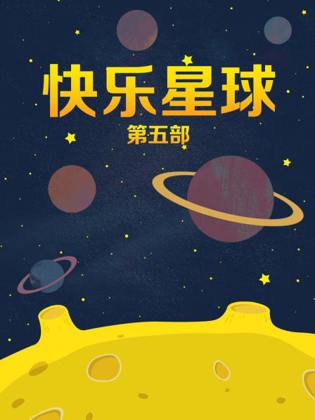 2022年01月27日 BJ申娜恩，柳月怡，圆圆，韩璐，平滕